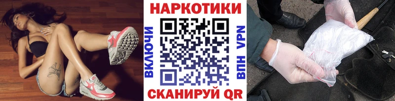 Наркотические вещества Черемхово Амфетамин  Alpha PVP  Мефедрон  COCAIN 
