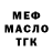 КЕТАМИН VHQ Igor Maslov