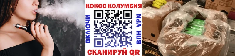 КОКАИН 99%  Черемхово 