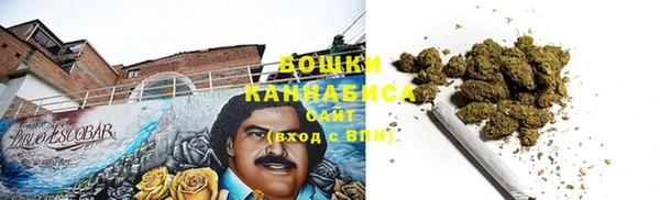 мефедрон Бородино