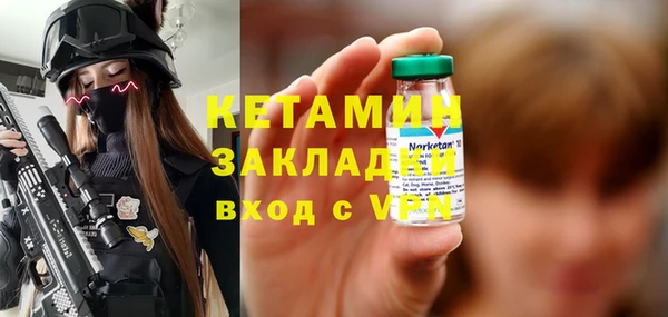 кокаин VHQ Бугульма