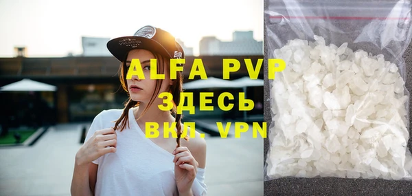 мефедрон Бородино