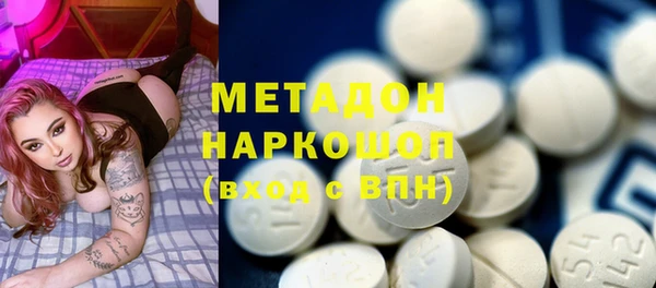 трава Бронницы