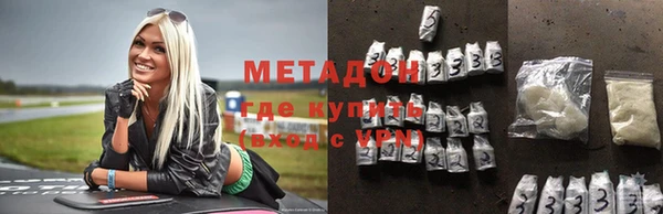 кокаин VHQ Бугульма