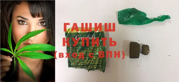 кокаин VHQ Бугульма