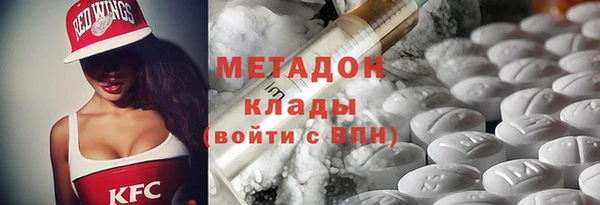 трава Бронницы
