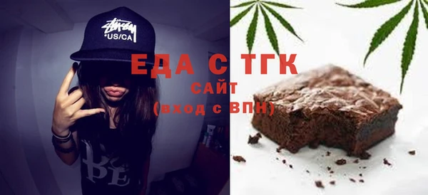 кокаин VHQ Бугульма