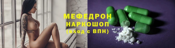 трава Бронницы