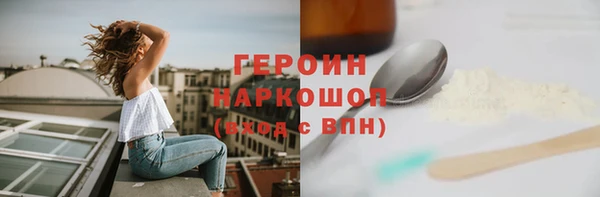 мефедрон Бородино