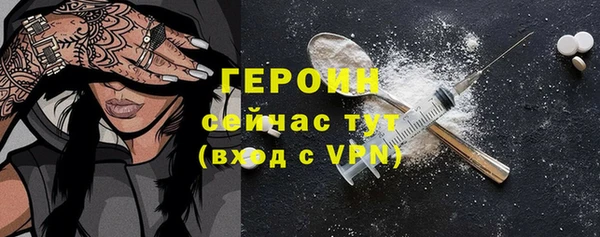 мефедрон Бородино