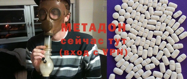 трава Бронницы