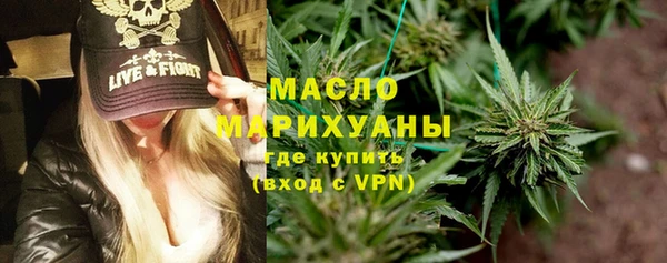 кокаин VHQ Бугульма