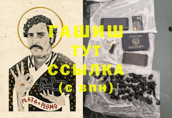 кокаин VHQ Бугульма