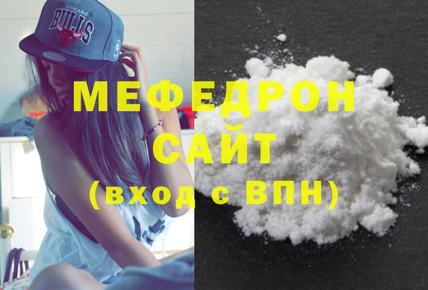 трава Бронницы