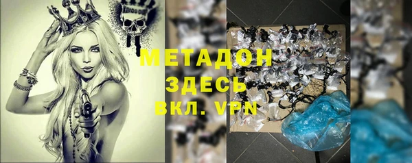 мефедрон Бородино