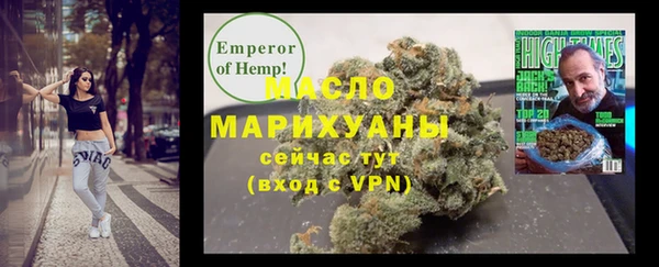 мефедрон Бородино