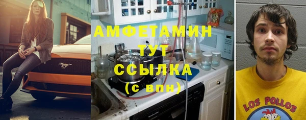 мефедрон Бородино