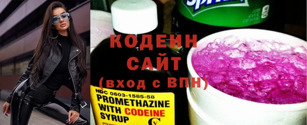 мефедрон Бородино