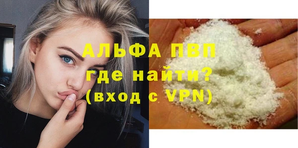 мефедрон Бородино