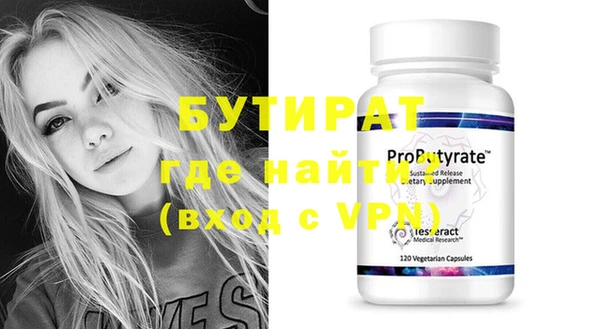 трава Бронницы