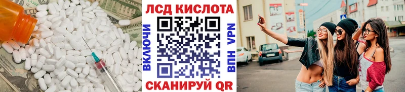закладка  Черемхово  Лсд 25 экстази кислота 