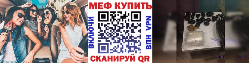 гидра как войти  Черемхово  Меф mephedrone 