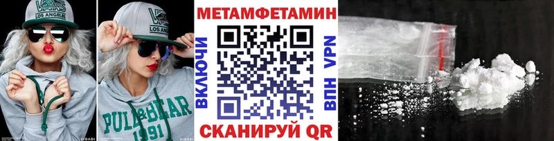 Метамфетамин винт  блэк спрут ссылки  Черемхово 
