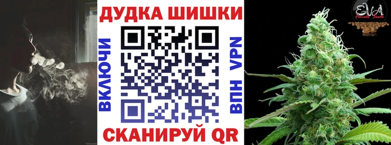 OMG ссылка  Черемхово  Каннабис марихуана  закладка 